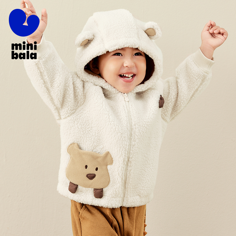 Sherpa Jacket Fleece - Mini Bala Fleece Outerwear Kids 2025
