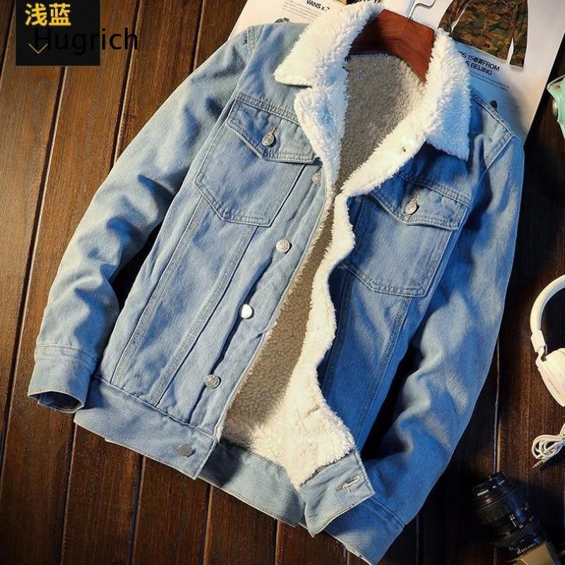 Sherpa Jacket Fleece - Light Blue Sherpa Fleece Lined Denim